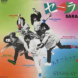 Starship Sara Single Cover
